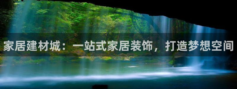 ug环球在线登录