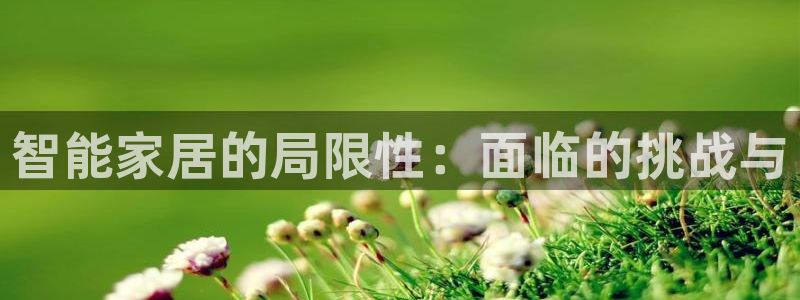 ug环球视讯官网网址