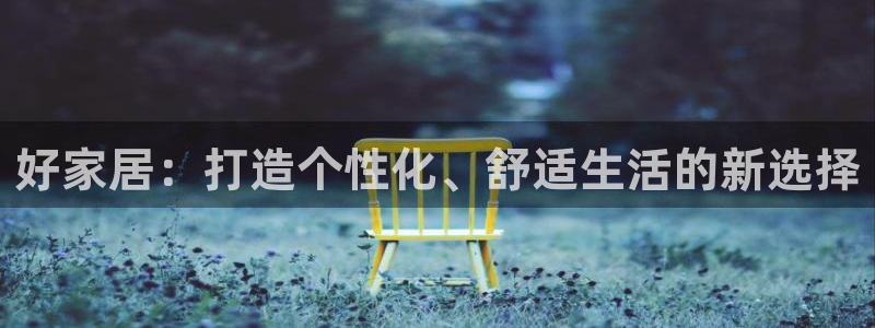 ug环球官网登录入口