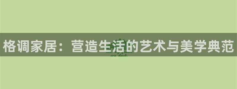 UG环球官方网