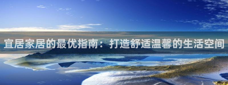 ug环球会员开户