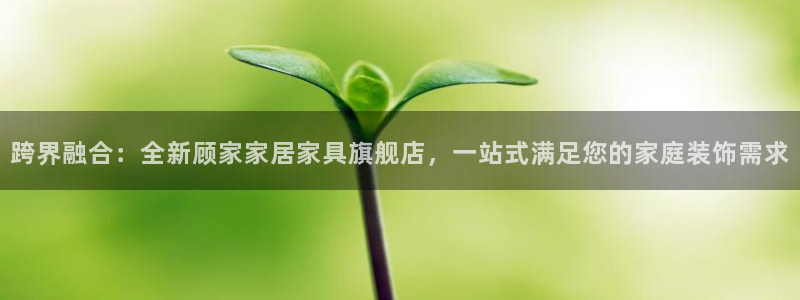 ug环球在线登录