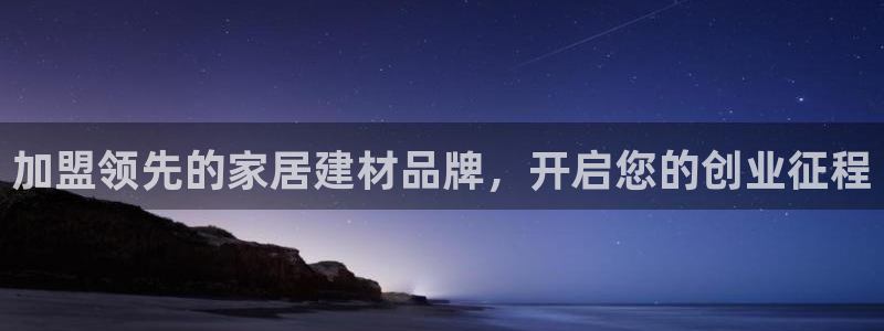 ug环球会员开户