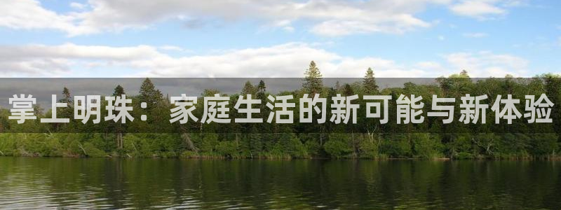 ug环球国际官网