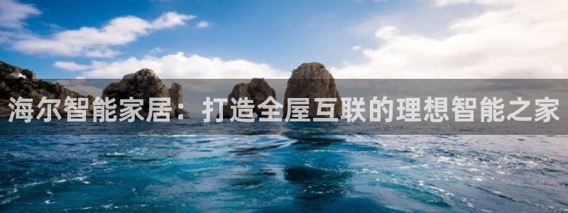 ug环球国际官网