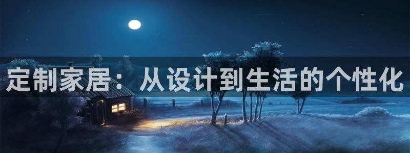 ug环球国际买分