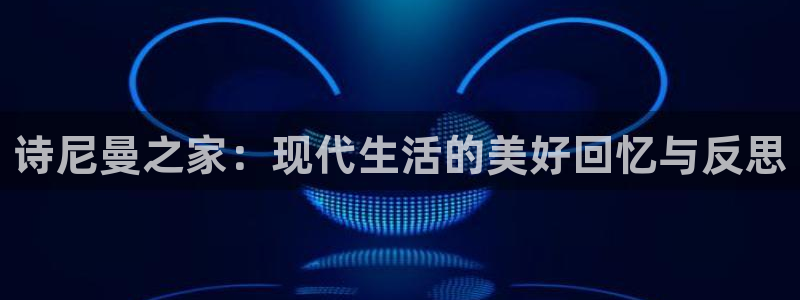 ug环球视讯官网网址