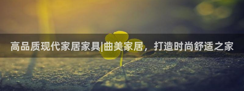 UG环球视讯官网