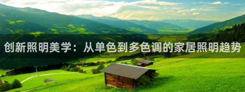 ug环球在线登录