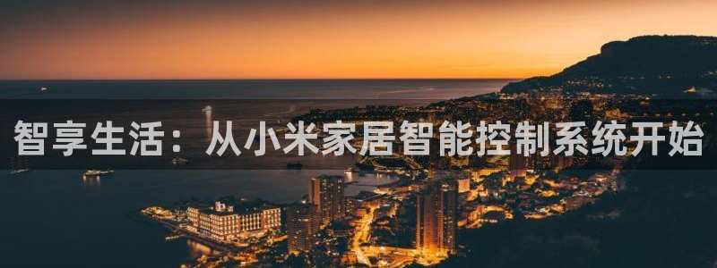 ug环球官网开户