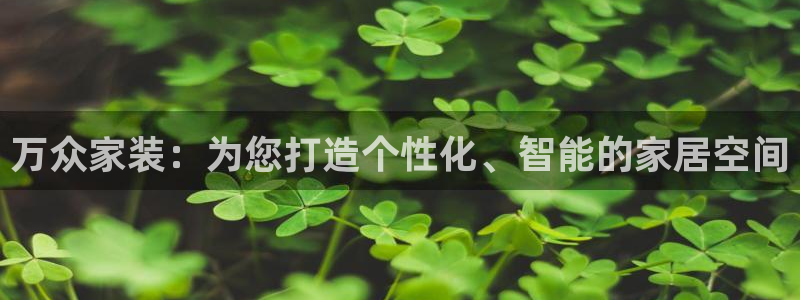 ug环球官网注册会员登录