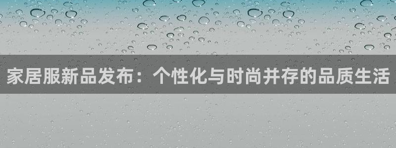 ug环球官网代理