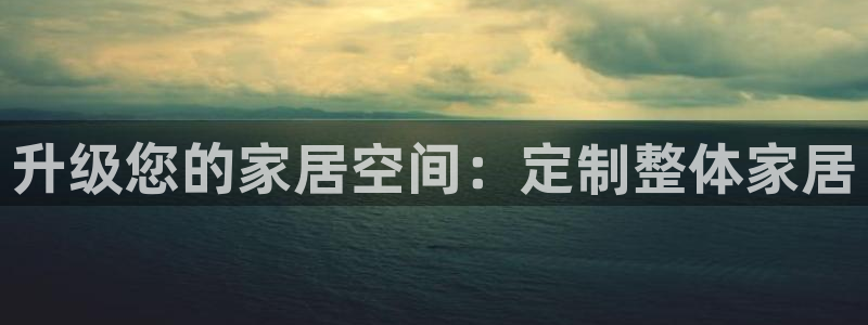 ug环球会员网站登录