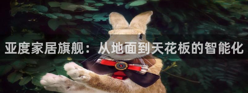ug环球平台