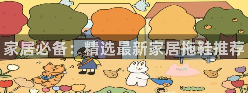 UG环球视讯