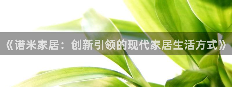 ug环球官网代理