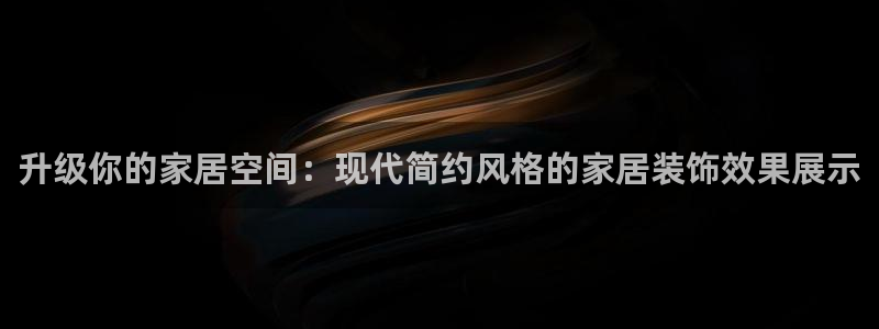 ug环球国际360