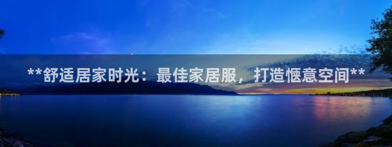 ug环球官网开户