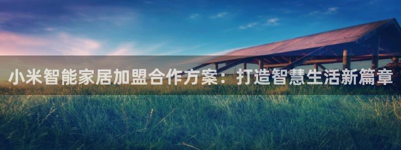 ug环球官网登录入口