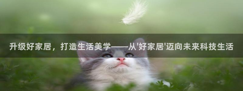 ug环球代理开户
