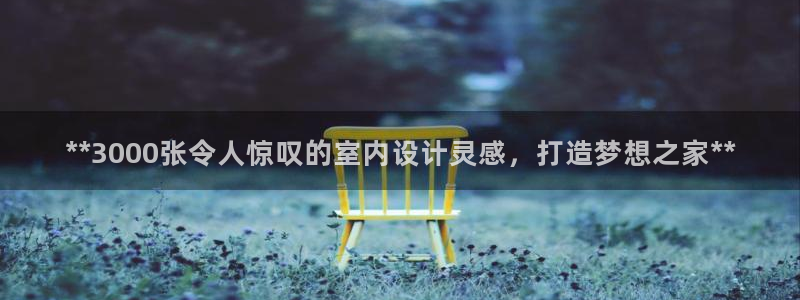 ug环球会员