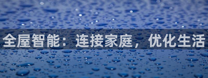 ug环球会员