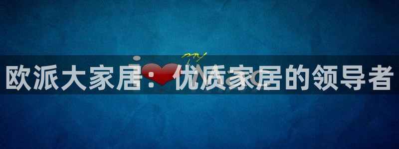 ug环球视讯官网