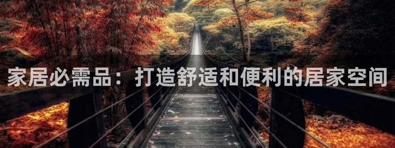 ug环球代理开户