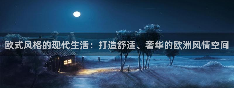 ug环球平台