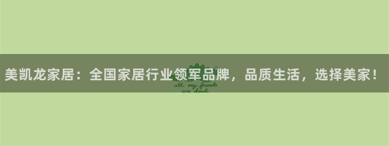 ug环球会员