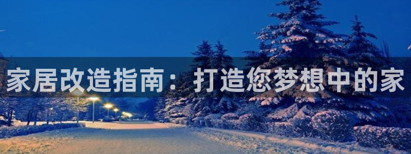 ug环球代理开户