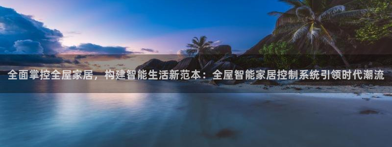 ug环球好假